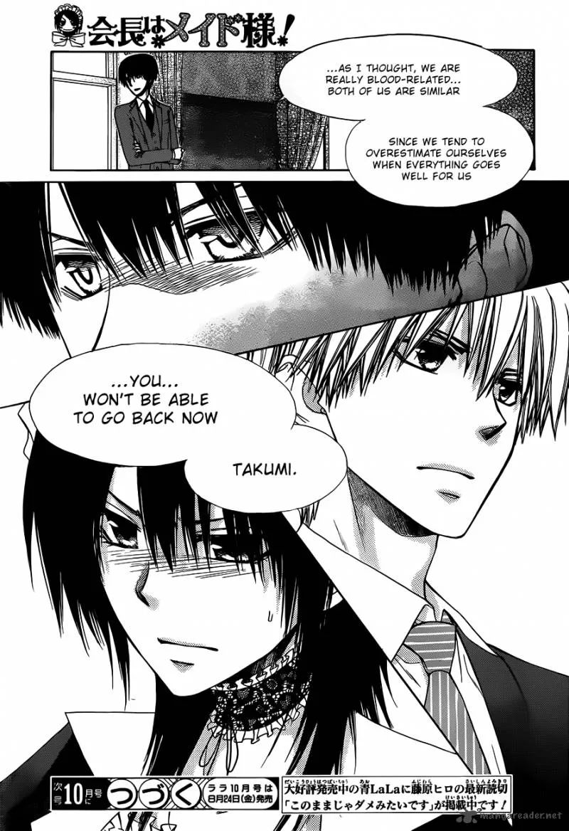 Kaichou wa Maid-sama! Chapter 73 page 31