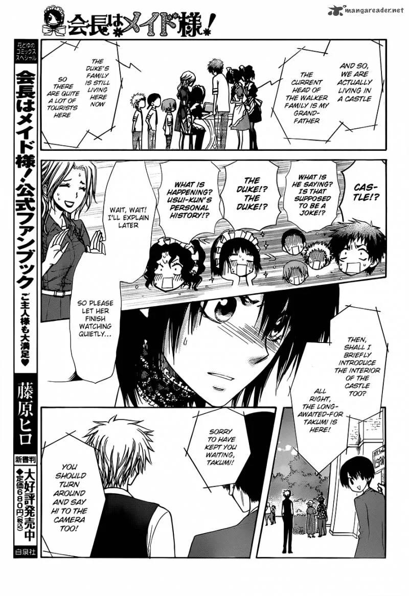 Kaichou wa Maid-sama! Chapter 73 page 20