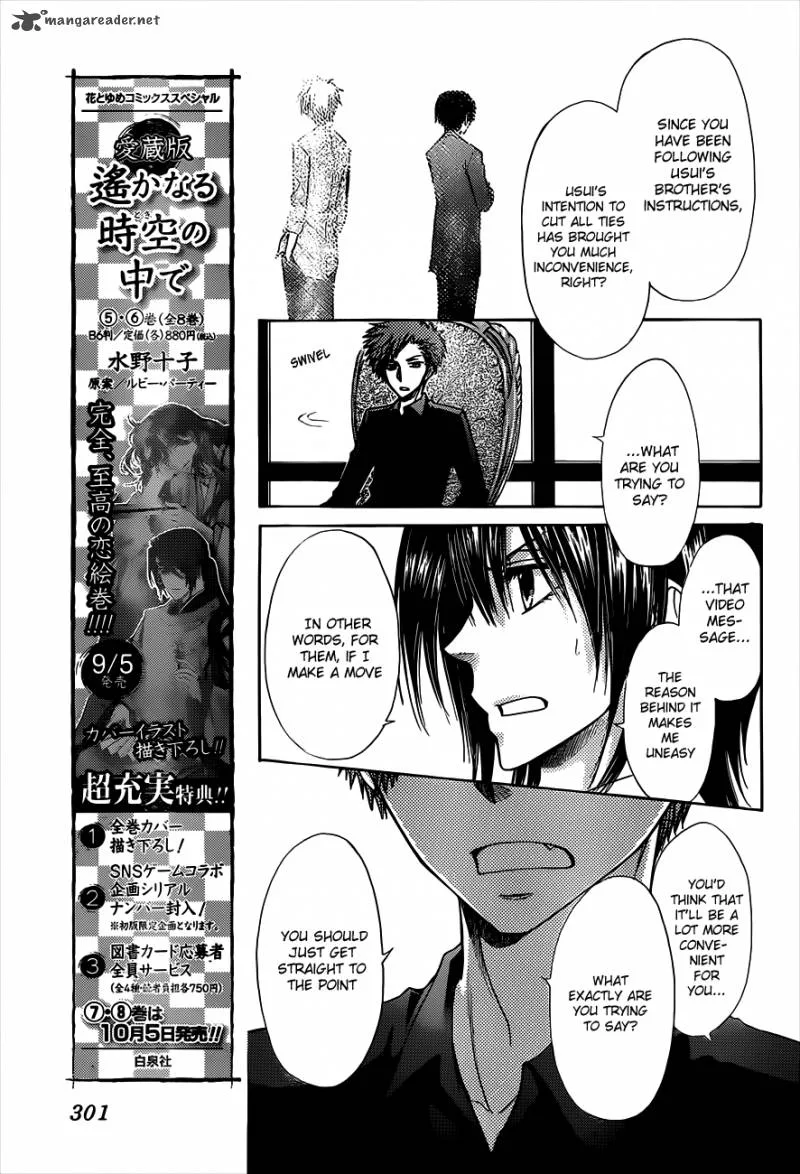Kaichou wa Maid-sama! Chapter 74 page 20