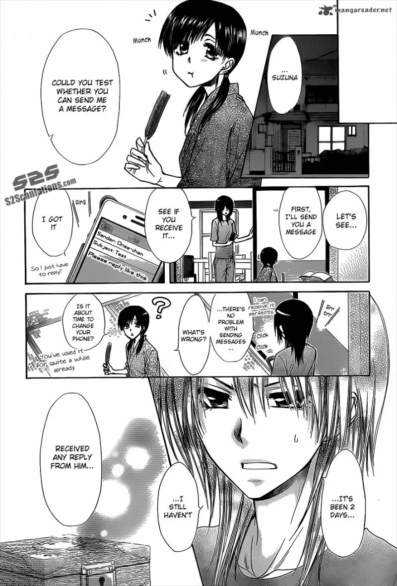 Kaichou wa Maid-sama! Chapter 74 page 17