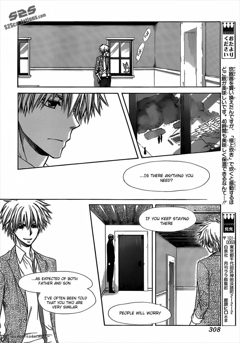 Kaichou wa Maid-sama! Chapter 74 page 27