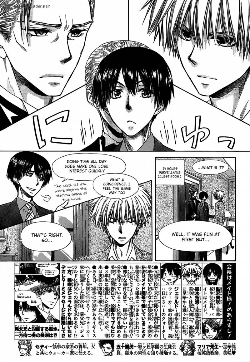 Kaichou wa Maid-sama! Chapter 74 page 4