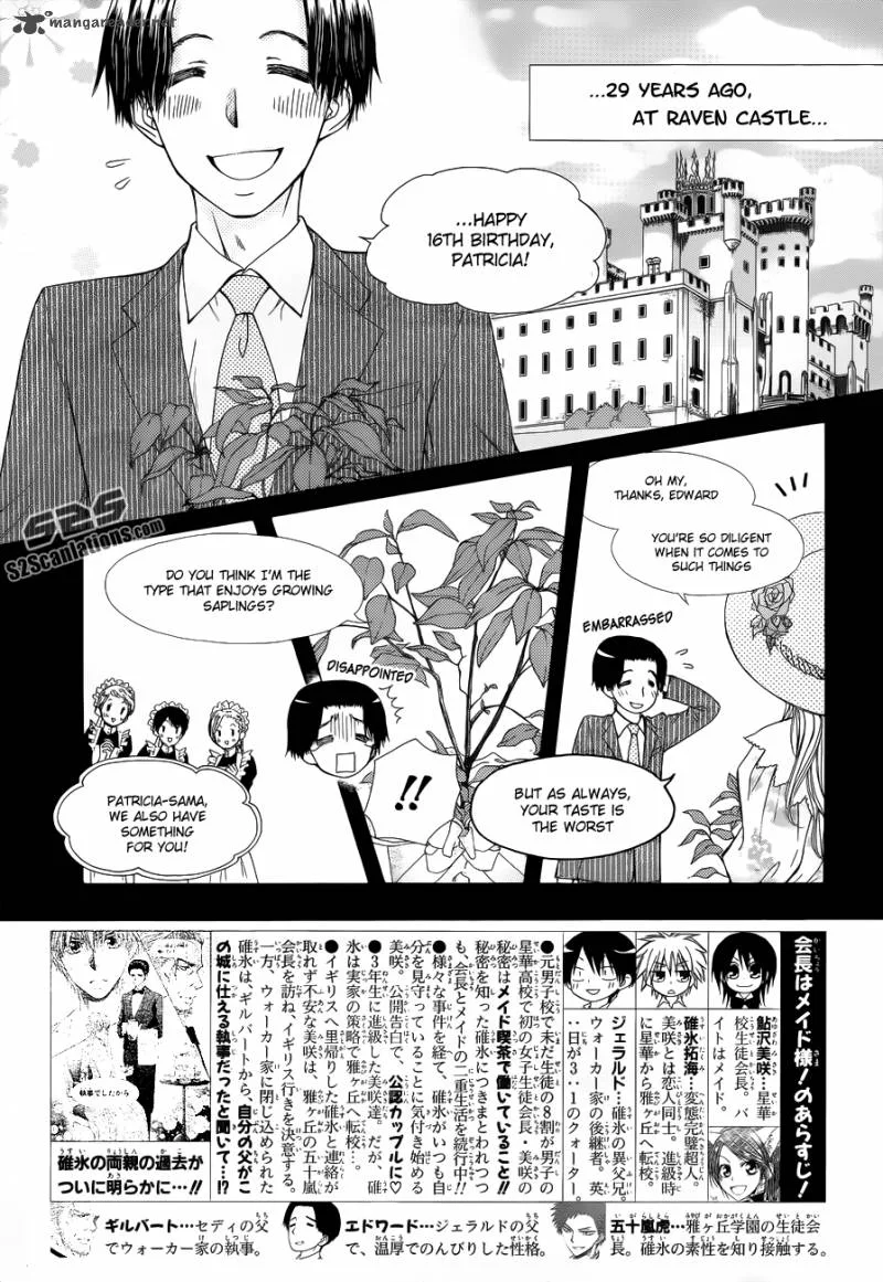 Kaichou wa Maid-sama! Chapter 75 page 4