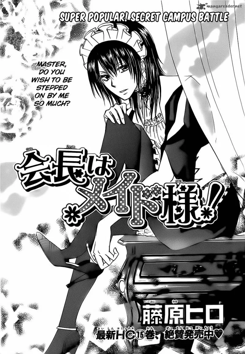 Kaichou wa Maid-sama! Chapter 76 page 2