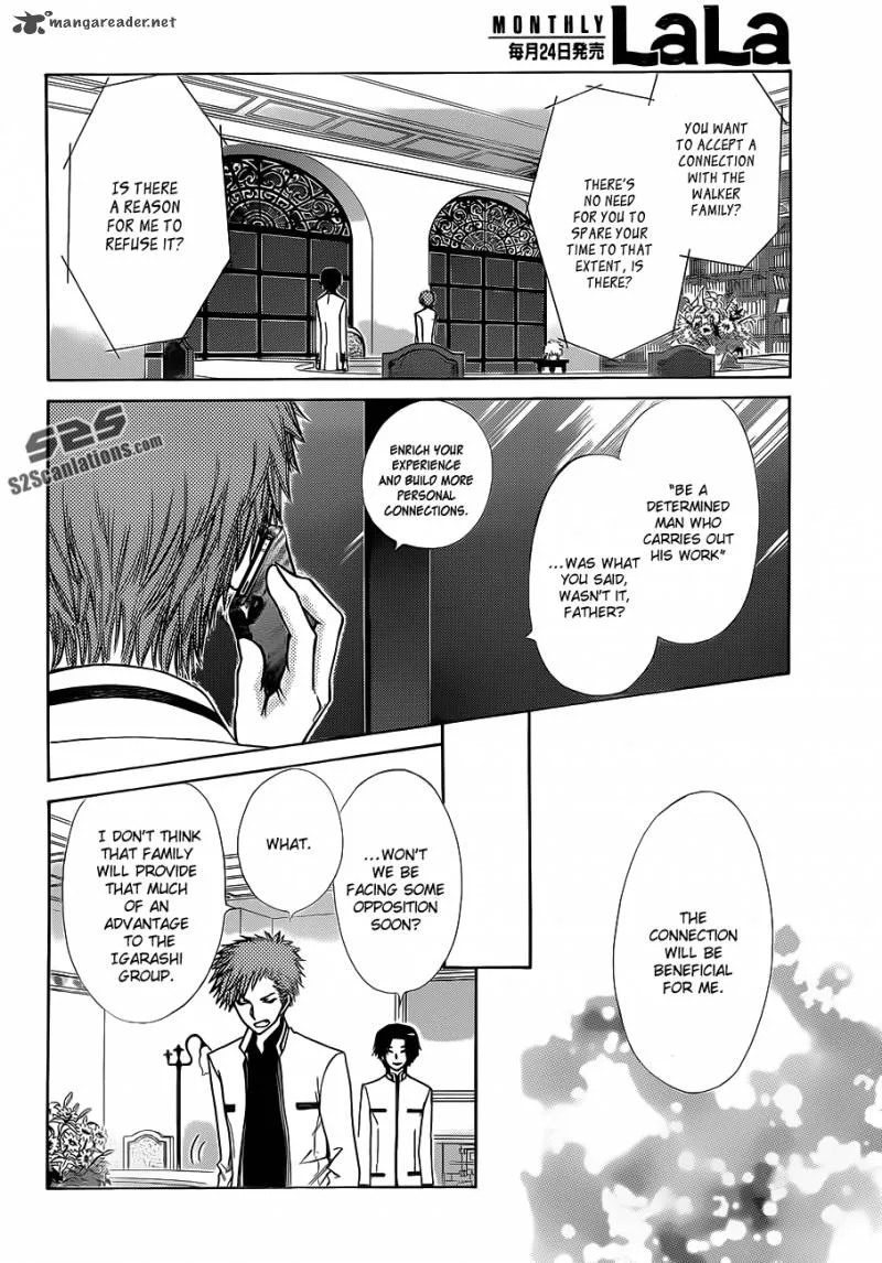 Kaichou wa Maid-sama! Chapter 77 page 25