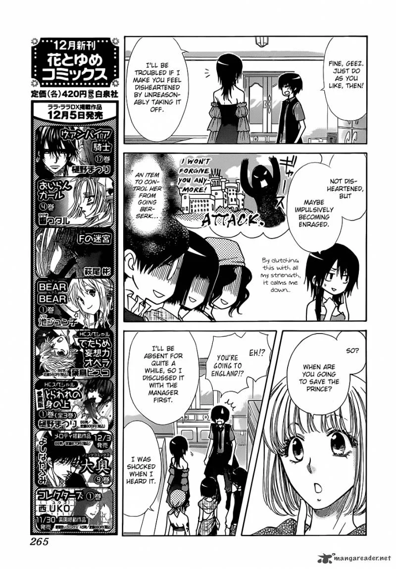Kaichou wa Maid-sama! Chapter 77 page 16