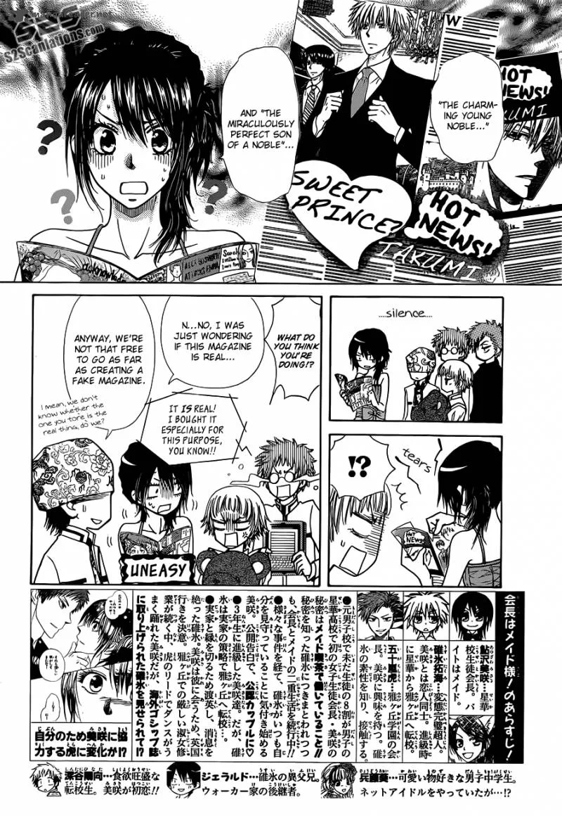Kaichou wa Maid-sama! Chapter 77 page 3