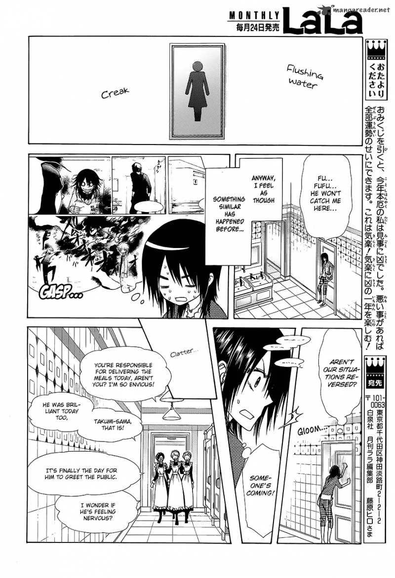 Kaichou wa Maid-sama! Chapter 78 page 18