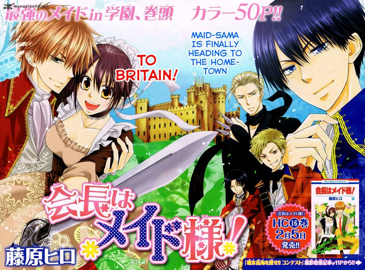 Kaichou wa Maid-sama! Chapter 78 page 2