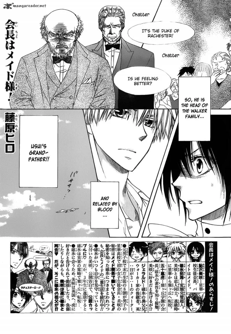 Kaichou wa Maid-sama! Chapter 79 page 2