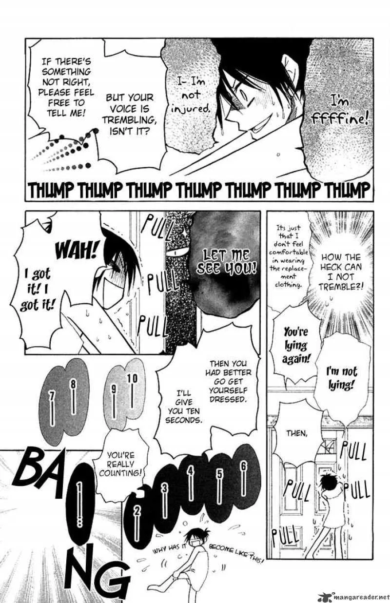 Kaichou wa Maid-sama! Chapter 8 page 12