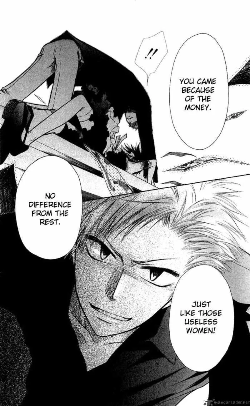 Kaichou wa Maid-sama! Chapter 8 page 23