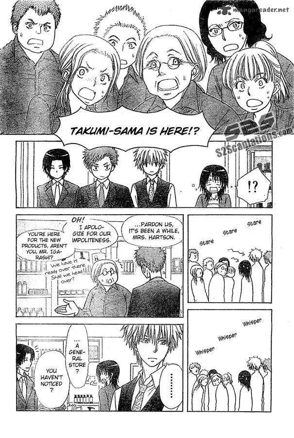 Kaichou wa Maid-sama! Chapter 80 page 8