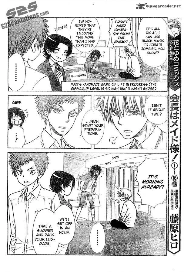 Kaichou wa Maid-sama! Chapter 80 page 6