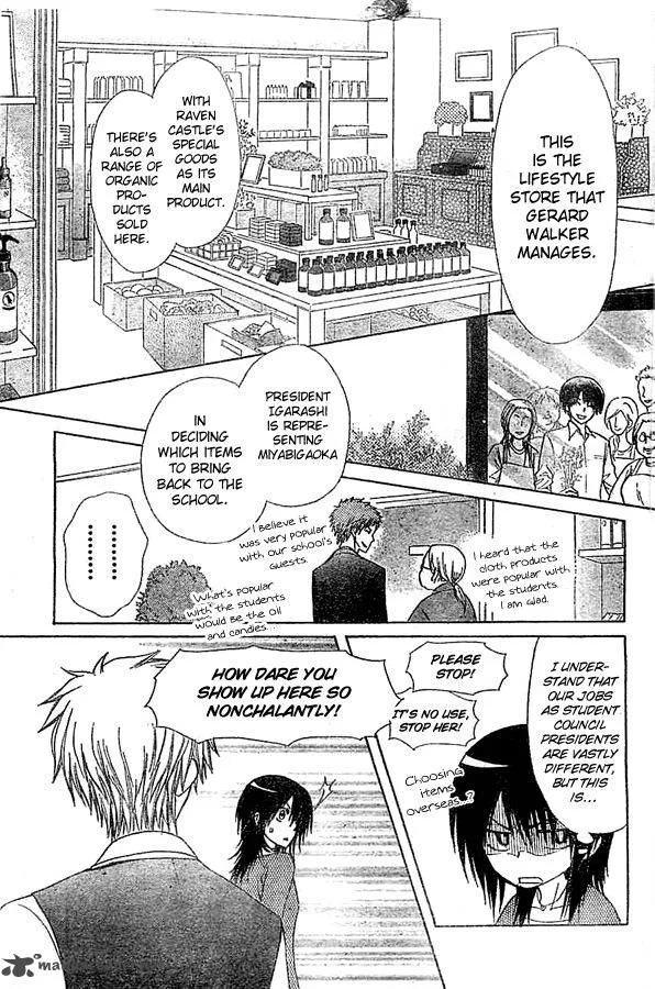 Kaichou wa Maid-sama! Chapter 80 page 9
