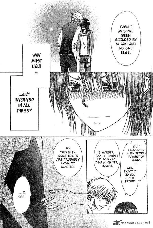 Kaichou wa Maid-sama! Chapter 80 page 17