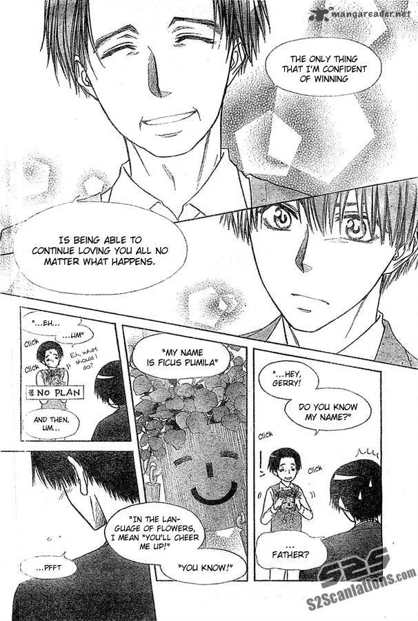 Kaichou wa Maid-sama! Chapter 80 page 26