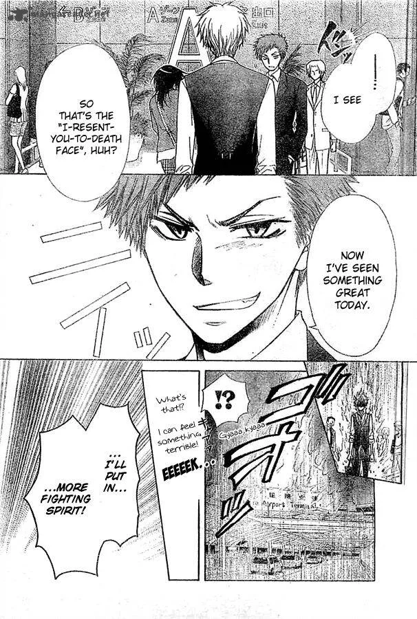 Kaichou wa Maid-sama! Chapter 80 page 31