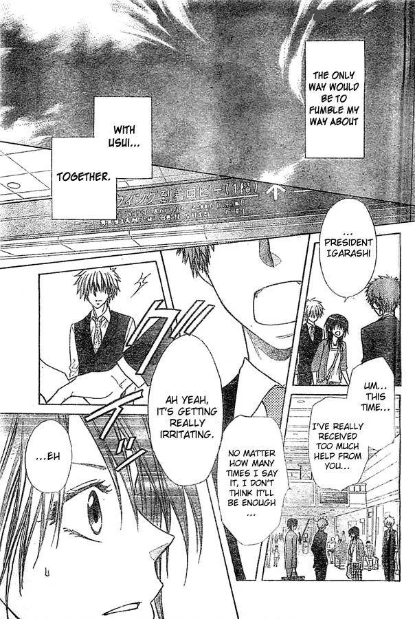 Kaichou wa Maid-sama! Chapter 80 page 29