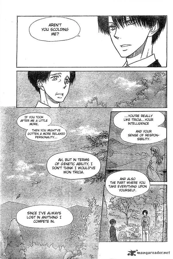 Kaichou wa Maid-sama! Chapter 80 page 25