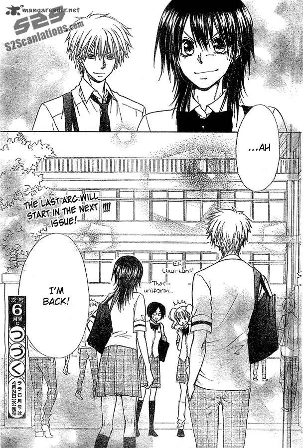 Kaichou wa Maid-sama! Chapter 80 page 33