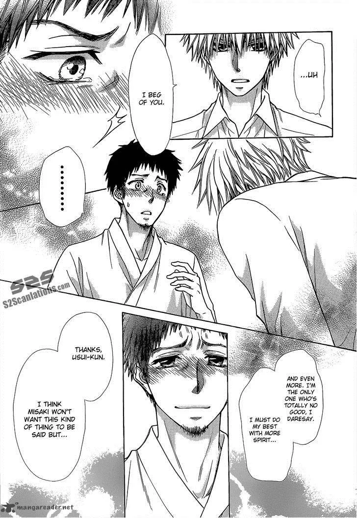 Kaichou wa Maid-sama! Chapter 81 page 27