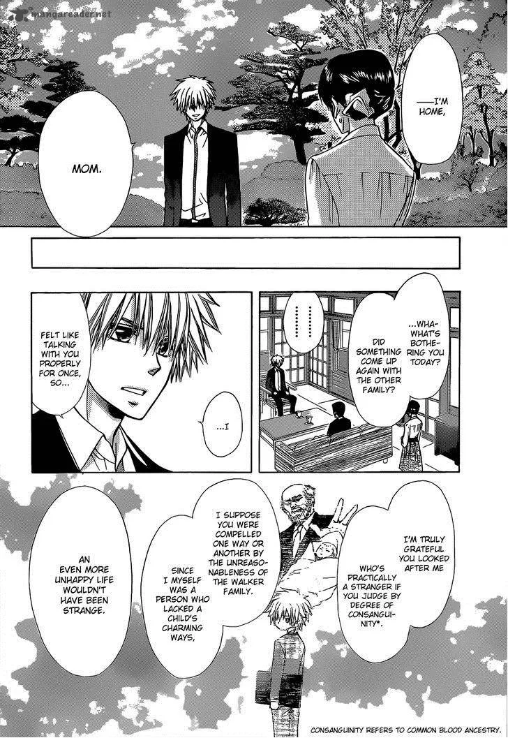 Kaichou wa Maid-sama! Chapter 81 page 16