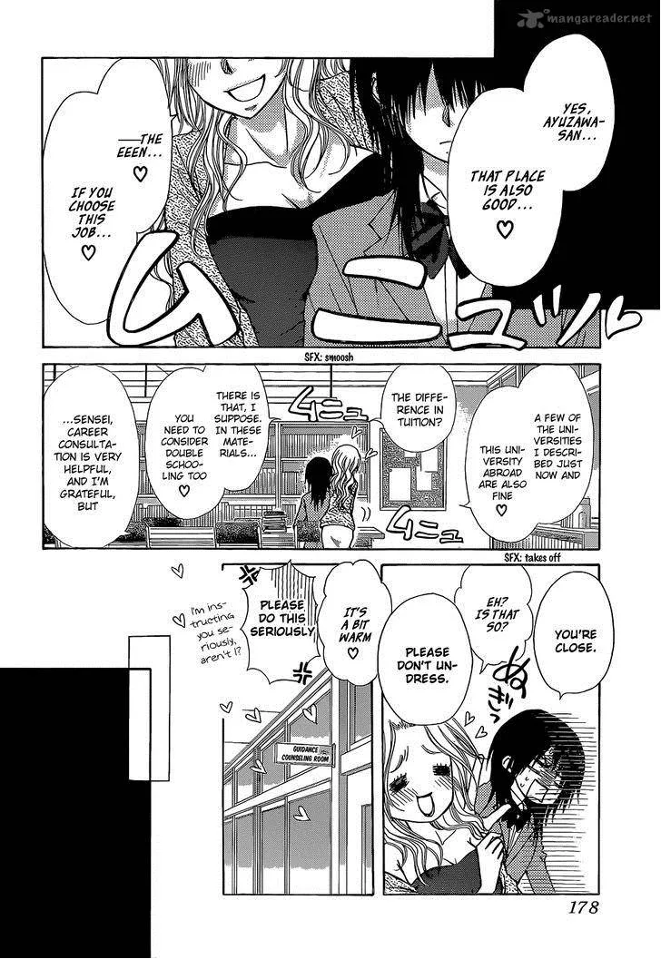 Kaichou wa Maid-sama! Chapter 81 page 14