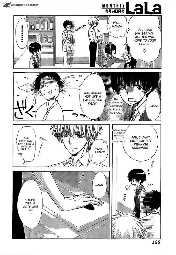 Kaichou wa Maid-sama! Chapter 81 page 24