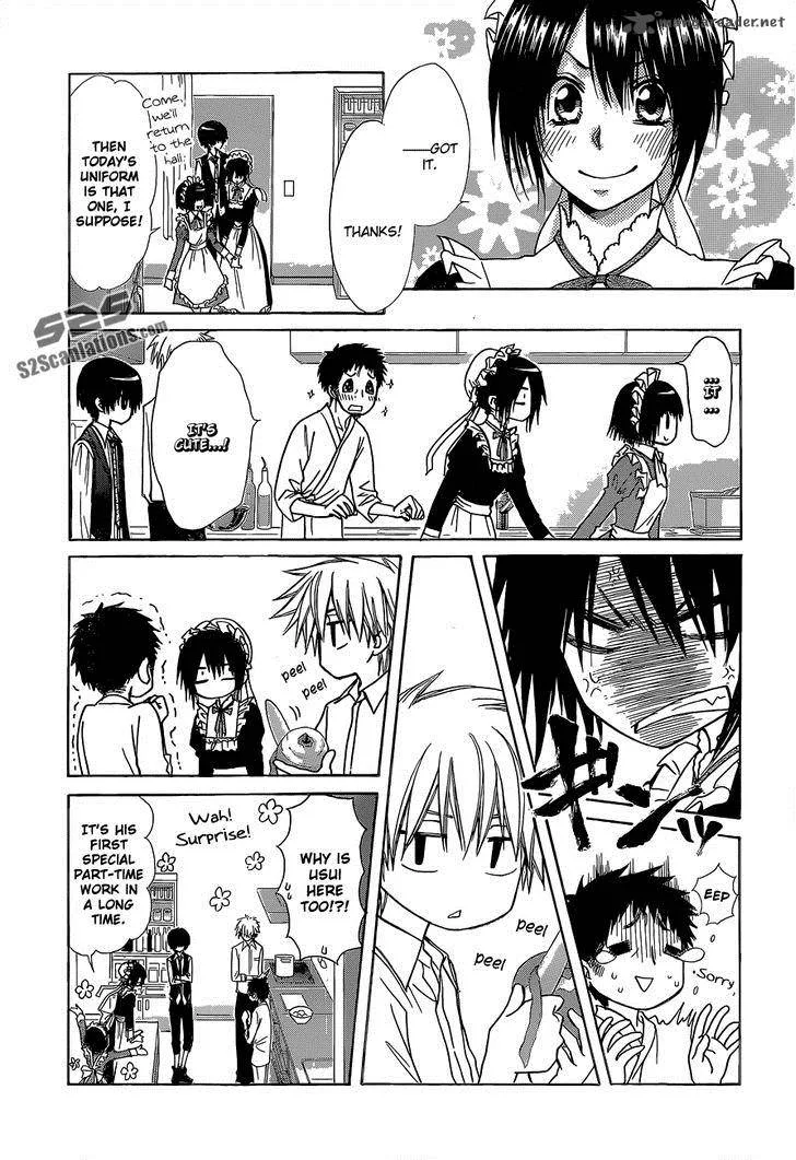 Kaichou wa Maid-sama! Chapter 81 page 23