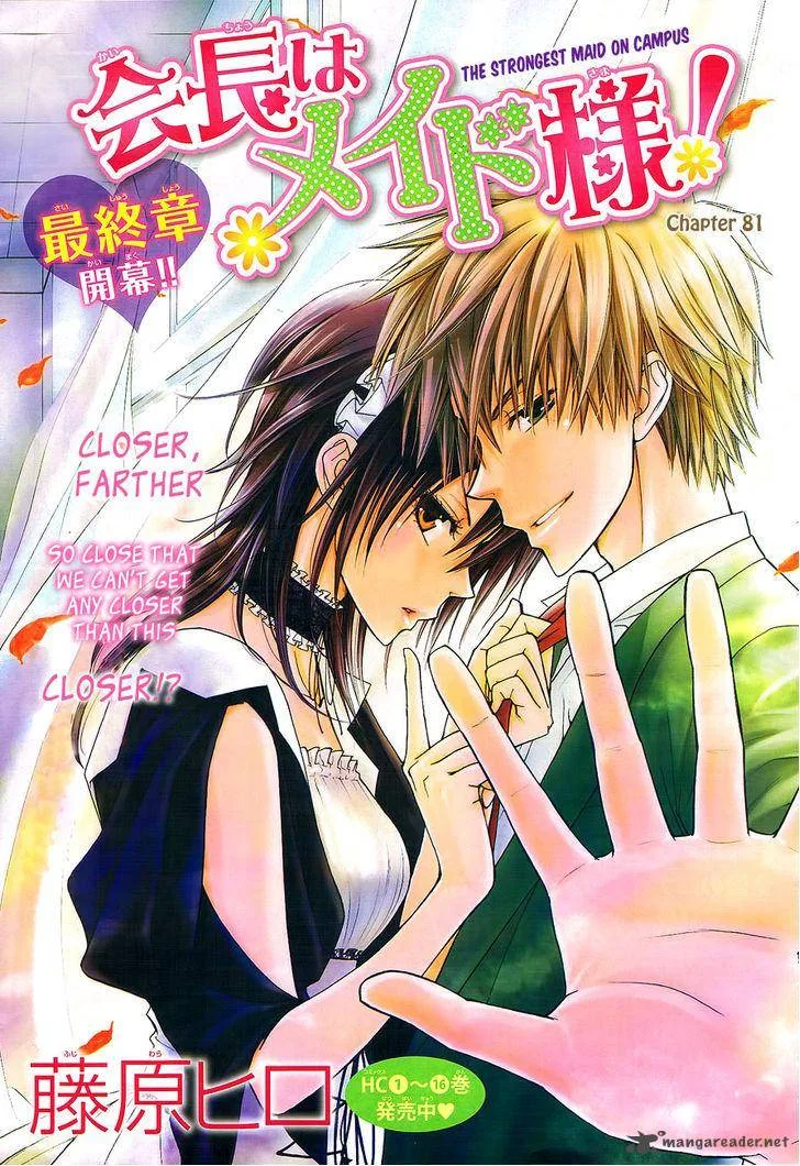 Kaichou wa Maid-sama! Chapter 81 page 2