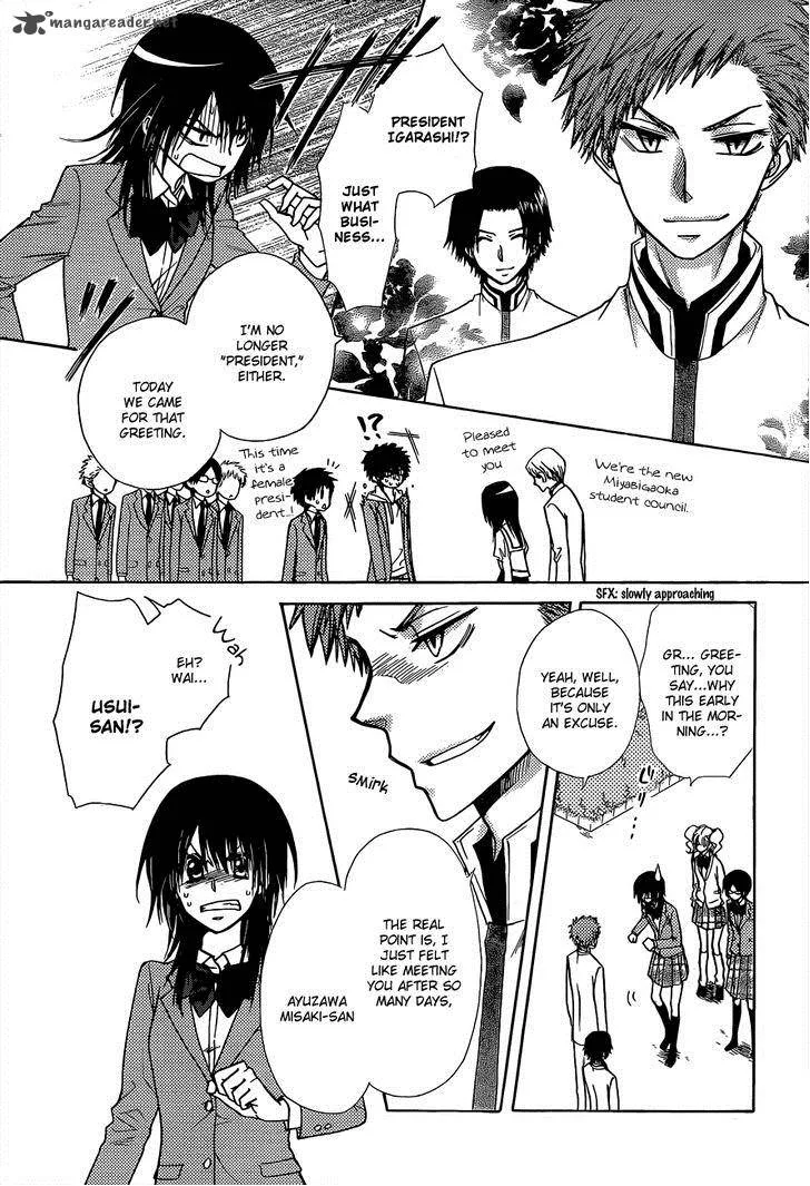 Kaichou wa Maid-sama! Chapter 81 page 8