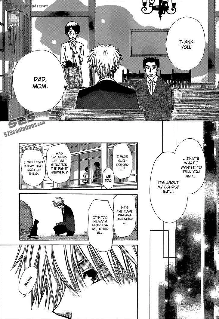 Kaichou wa Maid-sama! Chapter 81 page 17