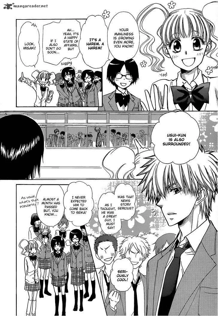 Kaichou wa Maid-sama! Chapter 81 page 6