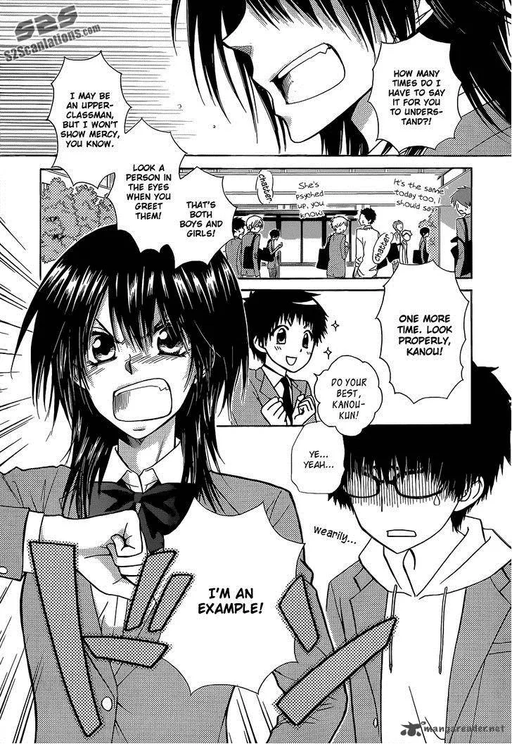 Kaichou wa Maid-sama! Chapter 81 page 3