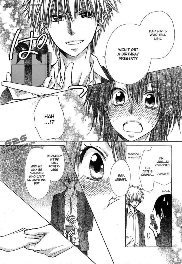 Kaichou wa Maid-sama! Chapter 81 page 35