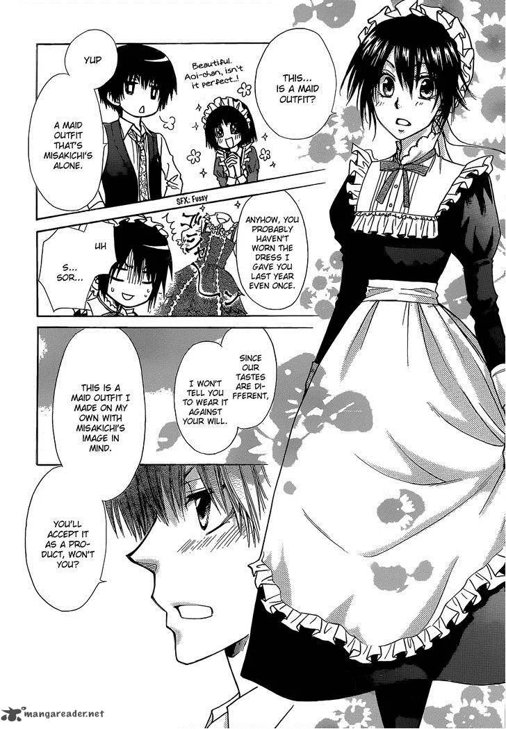 Kaichou wa Maid-sama! Chapter 81 page 22
