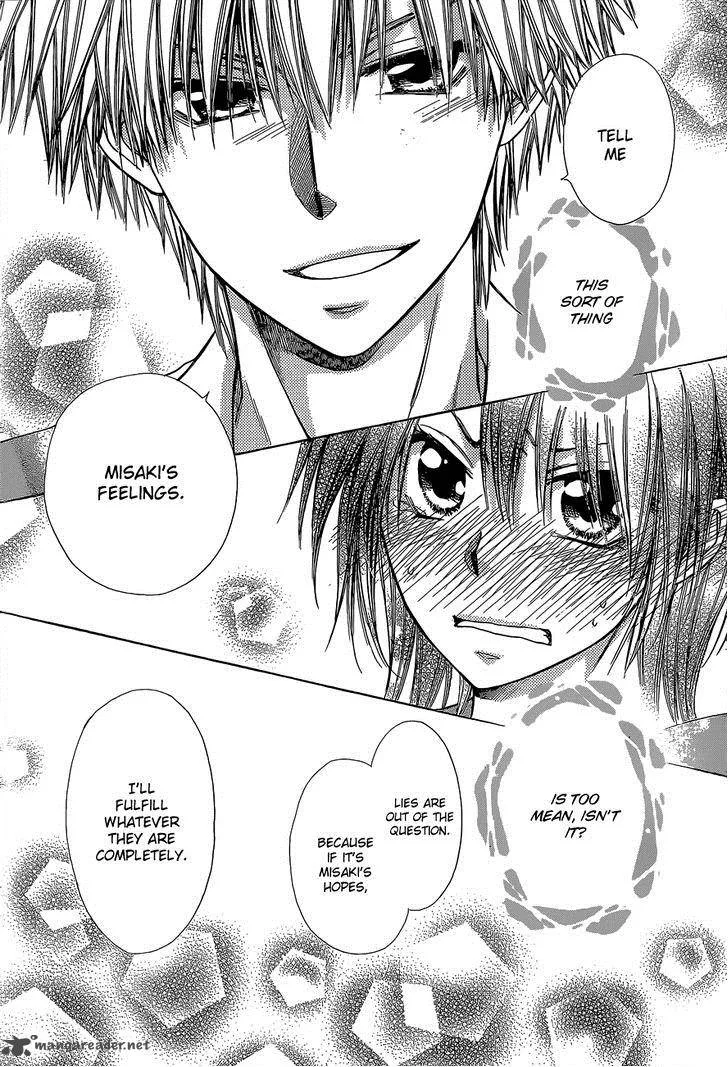 Kaichou wa Maid-sama! Chapter 81 page 38