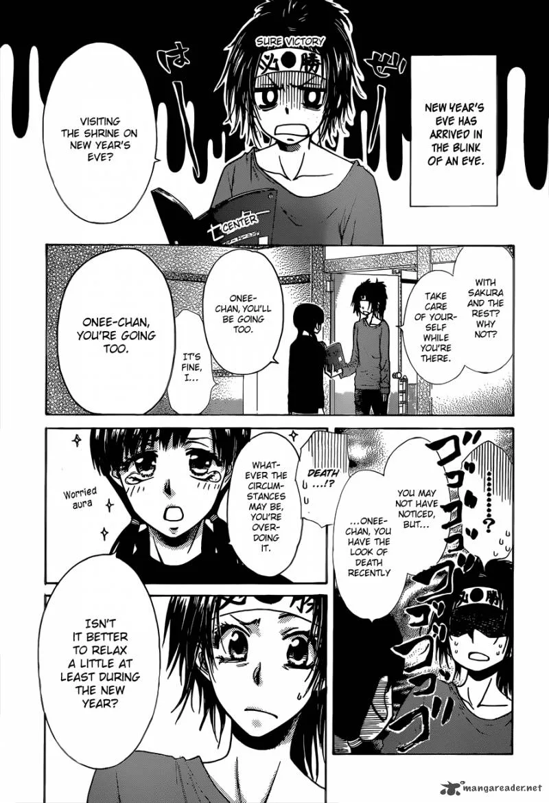 Kaichou wa Maid-sama! Chapter 82 page 14