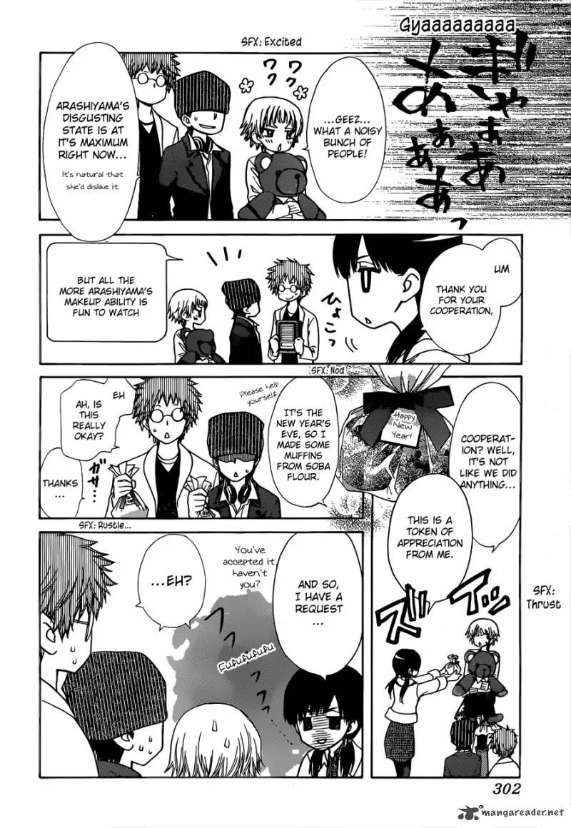 Kaichou wa Maid-sama! Chapter 82 page 19