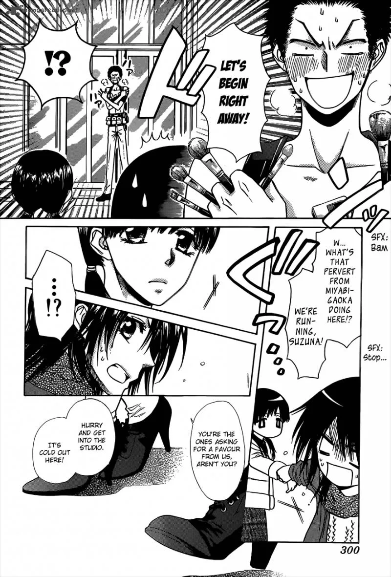 Kaichou wa Maid-sama! Chapter 82 page 17