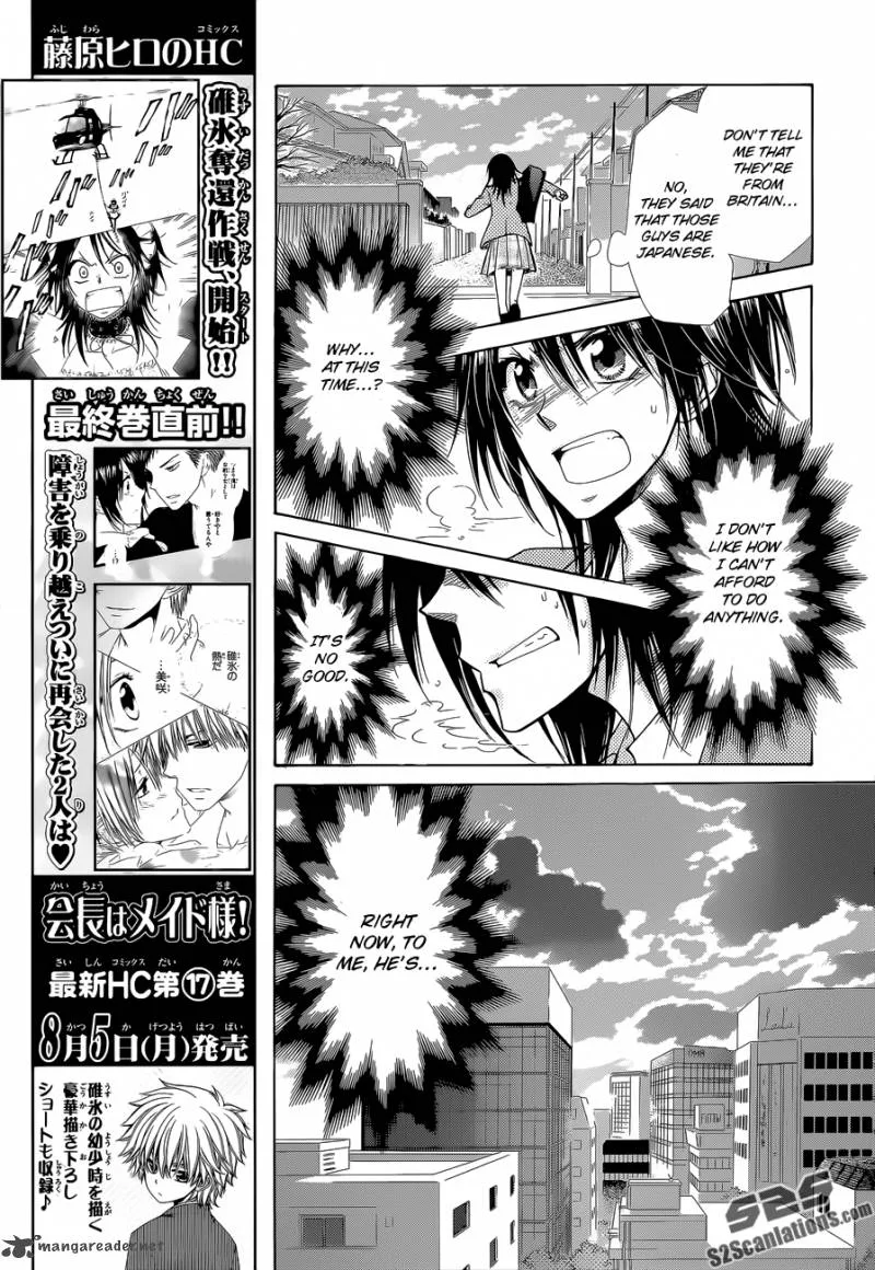 Kaichou wa Maid-sama! Chapter 83 page 23