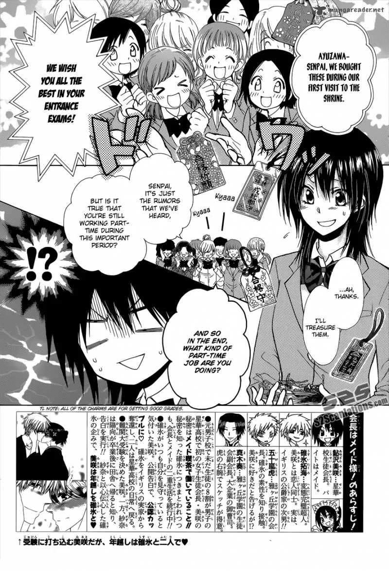 Kaichou wa Maid-sama! Chapter 83 page 3