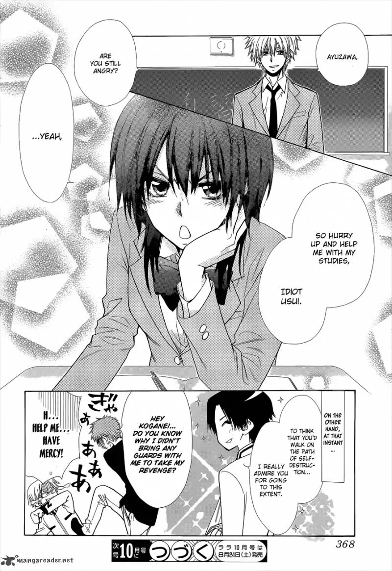 Kaichou wa Maid-sama! Chapter 83 page 32