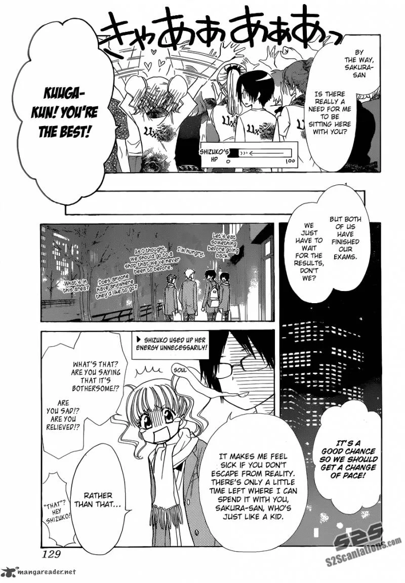 Kaichou wa Maid-sama! Chapter 84 page 15