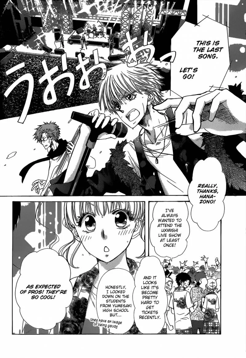 Kaichou wa Maid-sama! Chapter 84 page 14