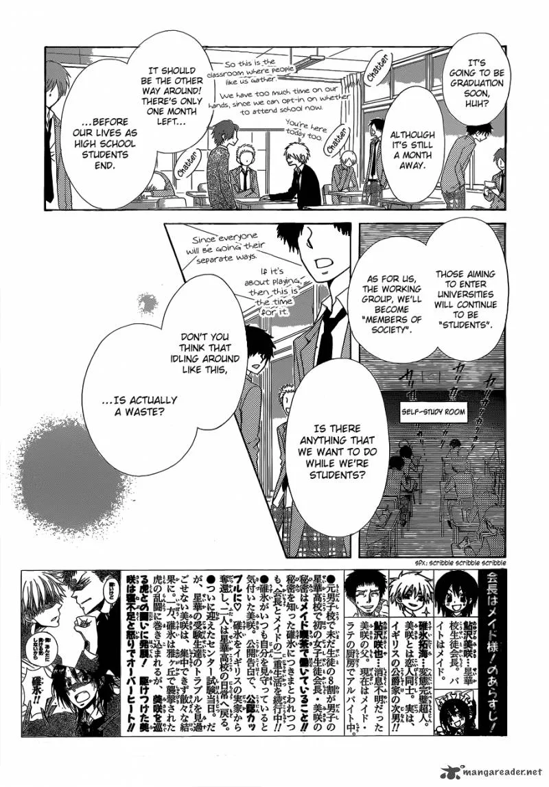 Kaichou wa Maid-sama! Chapter 84 page 2