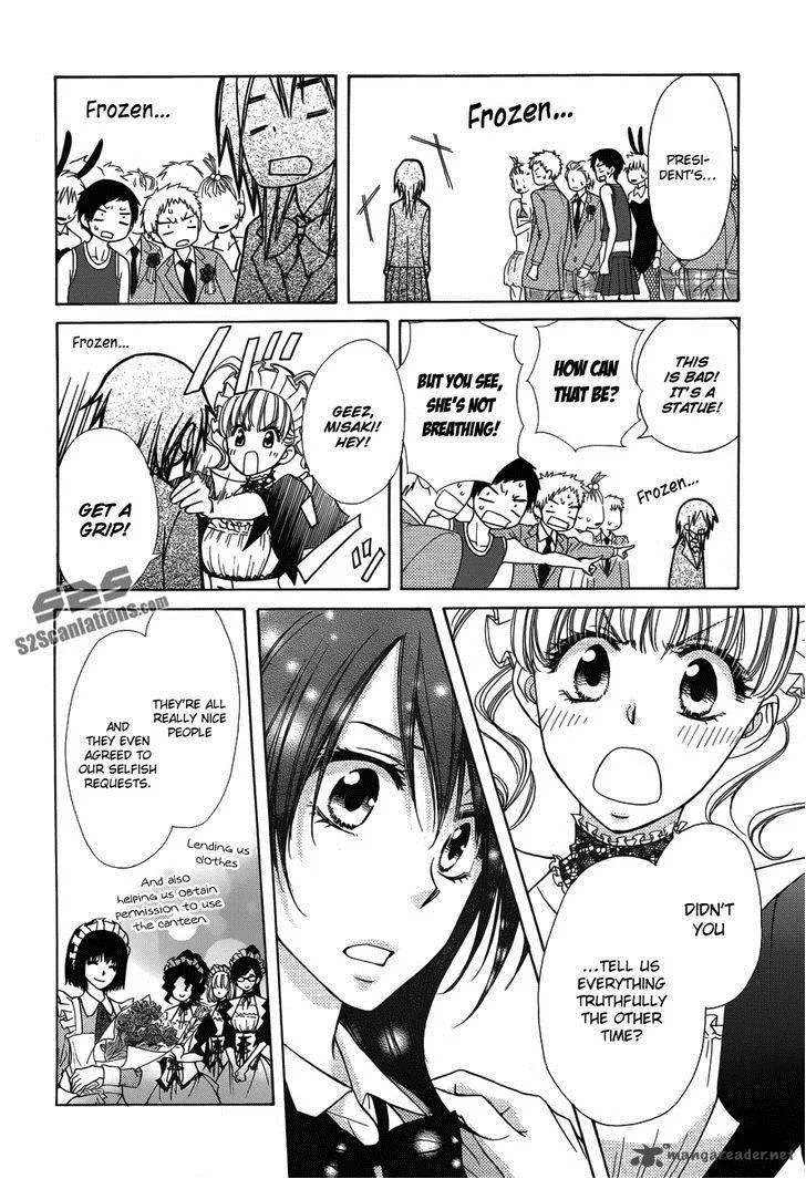 Kaichou wa Maid-sama! Chapter 85 page 10