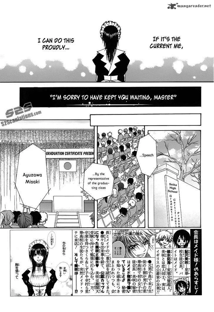 Kaichou wa Maid-sama! Chapter 85 page 4