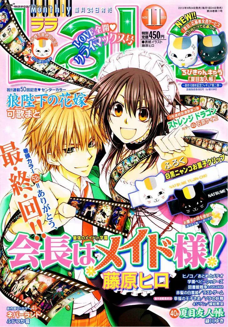 Kaichou wa Maid-sama! Chapter 85 page 2